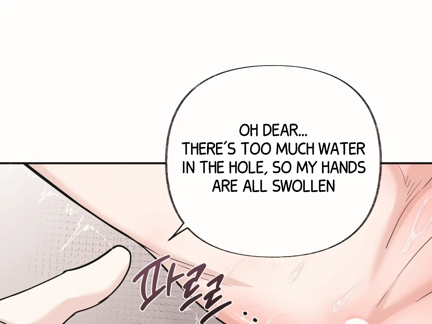 [Mr. Blue BL Short Stories] Lewd Invasion [Dindin] - Chapter 18 manhwa