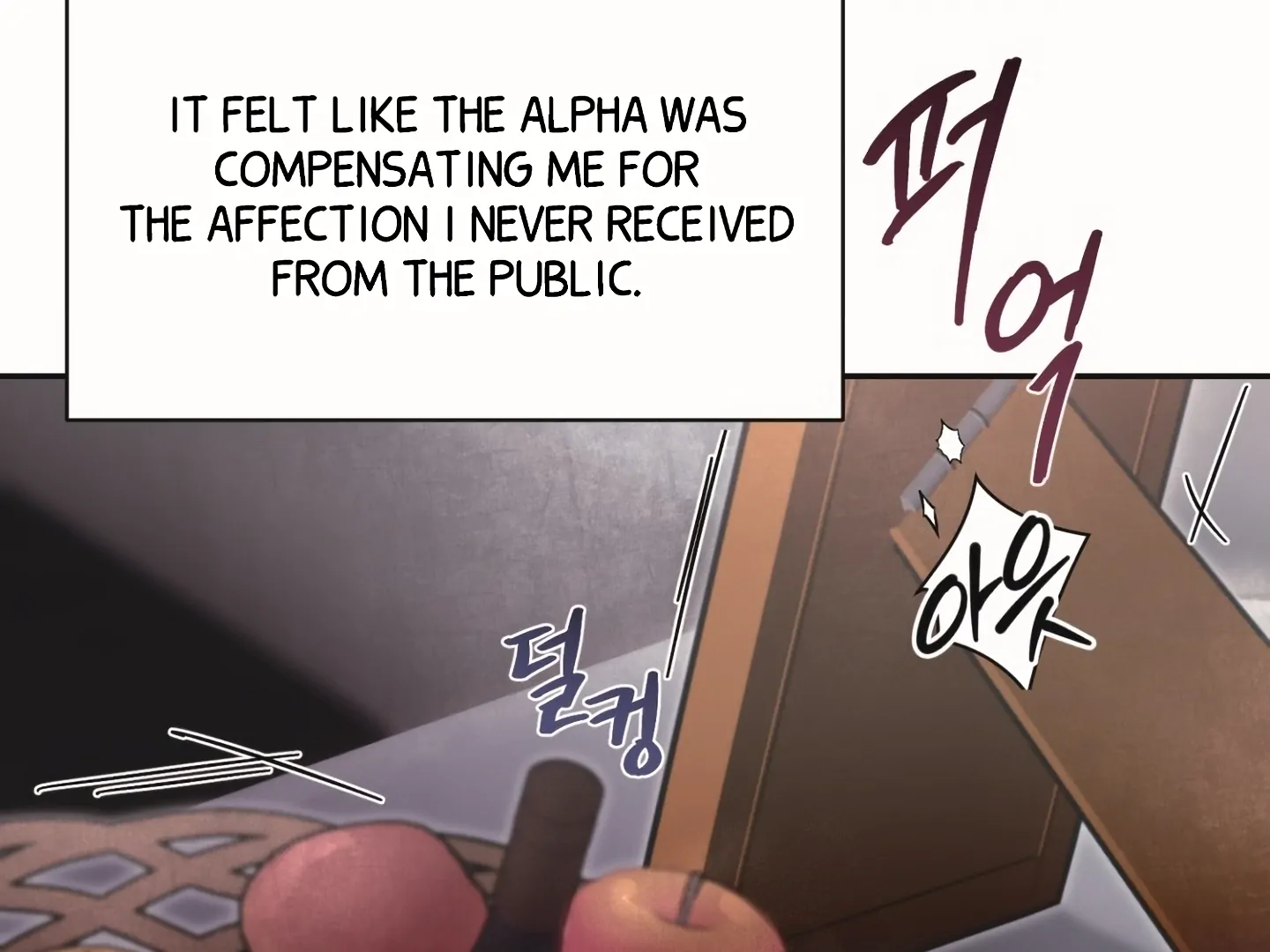 [Mr. Blue BL Short Stories] Lewd Invasion [Dindin] - Chapter 18 manhwa
