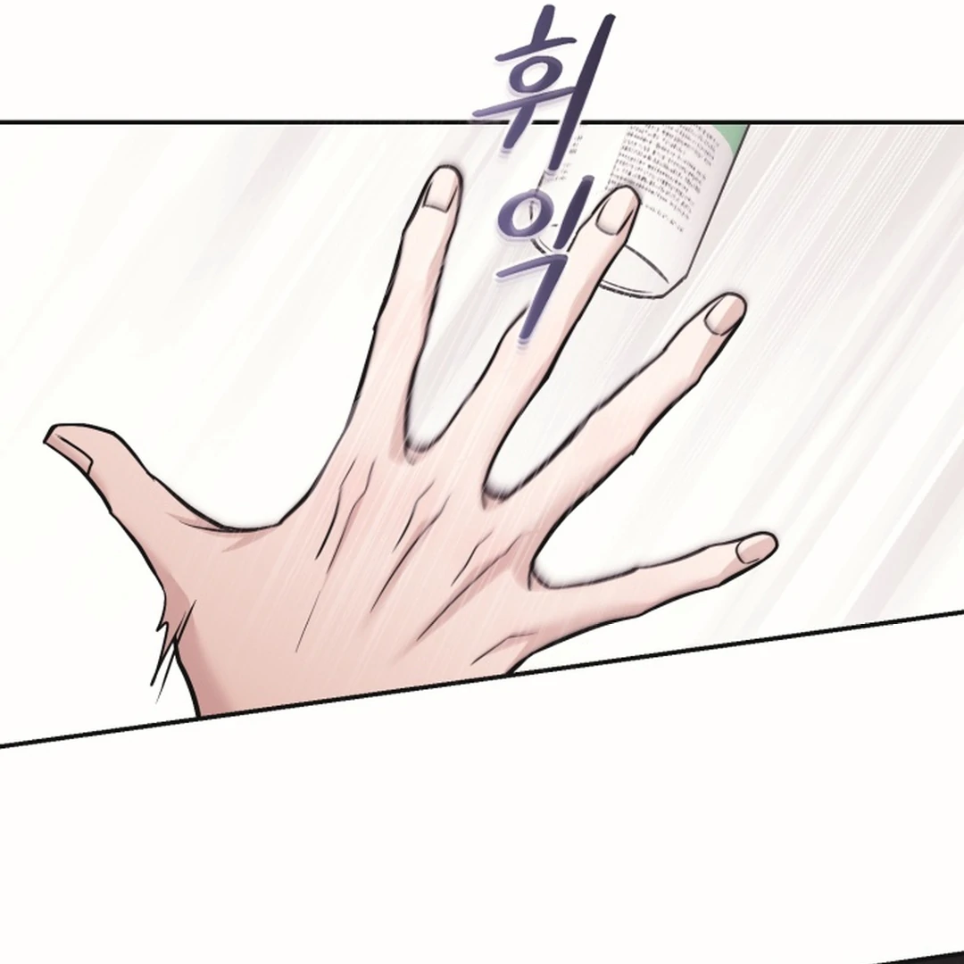 [Mr. Blue BL Short Stories] Lewd Invasion [Dindin] - Chapter 19 manhwa