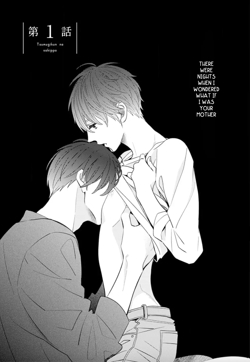 Tsumugikun no Sakippo - Chapter 1 manhwa