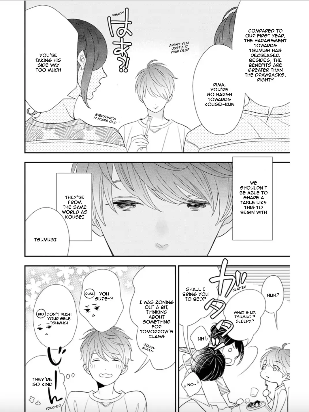 Tsumugikun no Sakippo - Chapter 1 manhwa