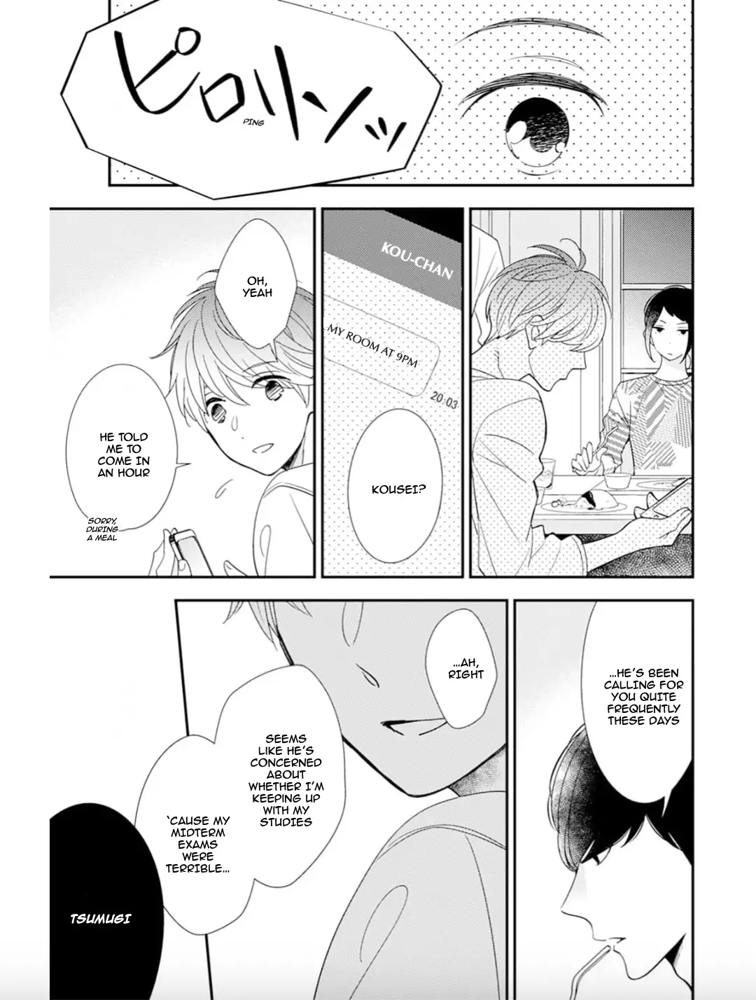 Tsumugikun no Sakippo - Chapter 1 manhwa