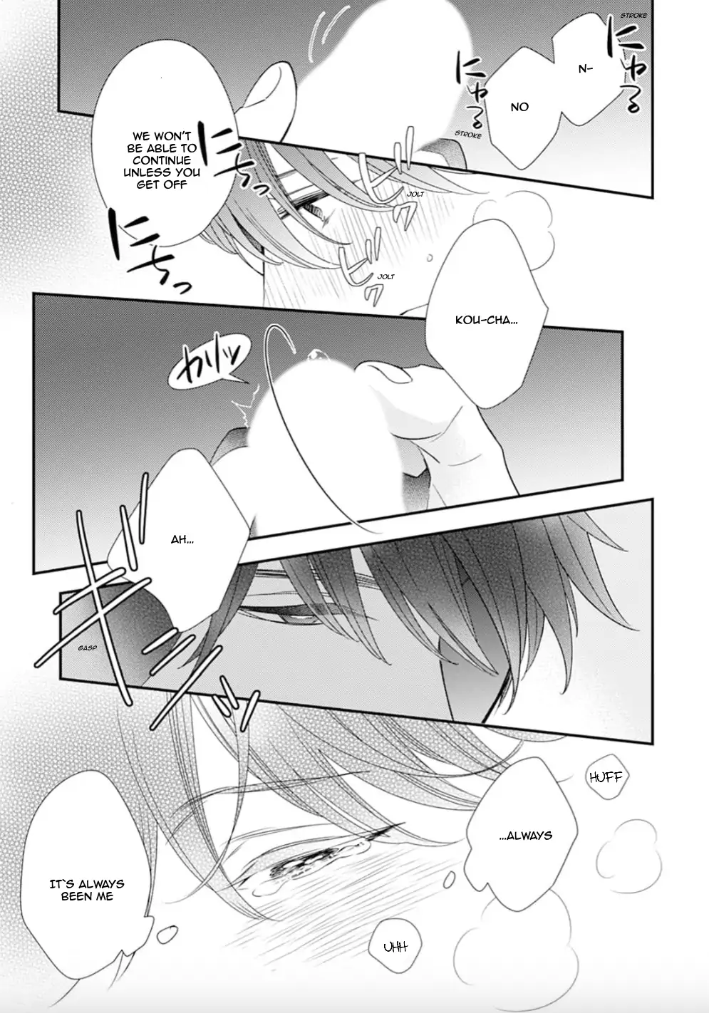 Tsumugikun no Sakippo - Chapter 1 manhwa