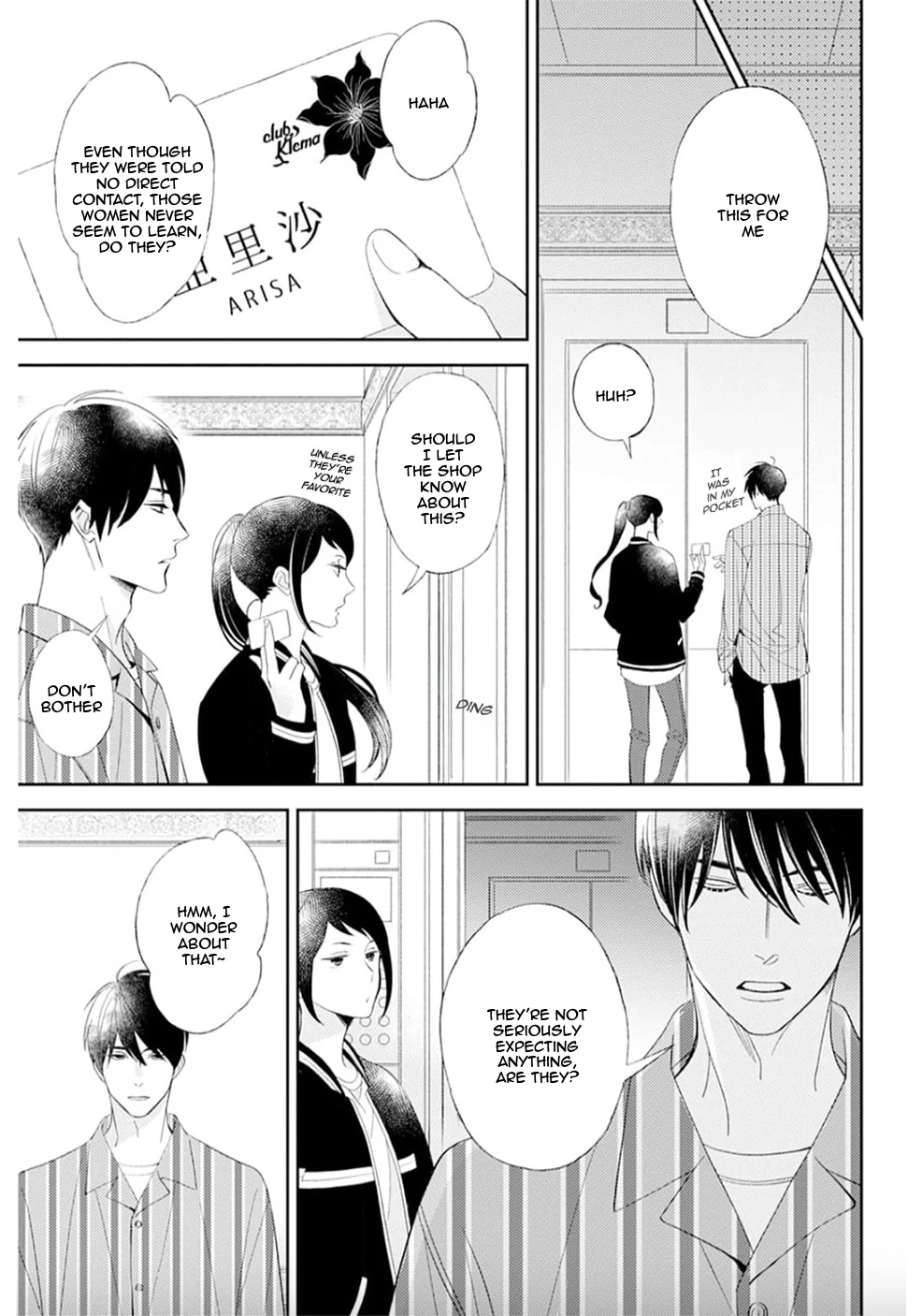 Tsumugikun no Sakippo - Chapter 2 manhwa