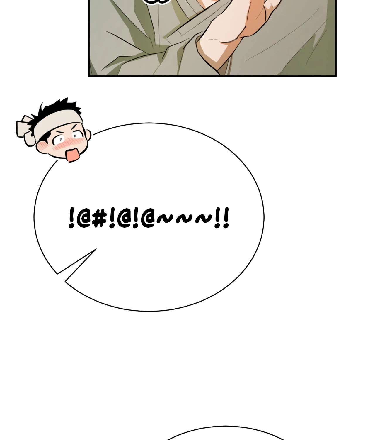 The Oil Seller’s Butthole Is Slippery 「Official Uncensored」 - Episode 1 manhwa