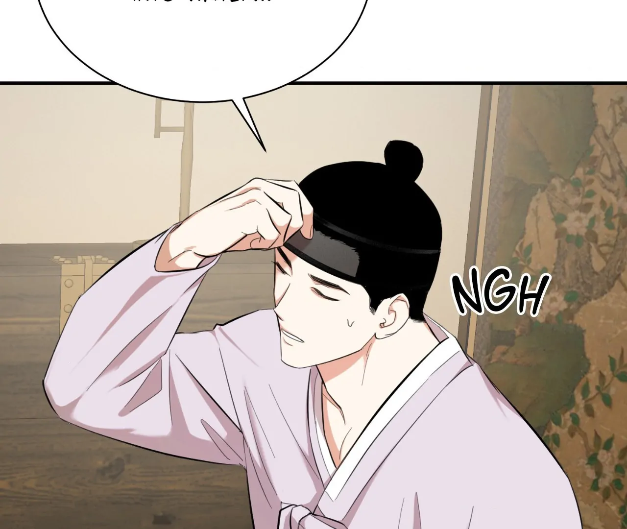 The Oil Seller’s Butthole Is Slippery 「Official Uncensored」 - Episode 3 manhwa