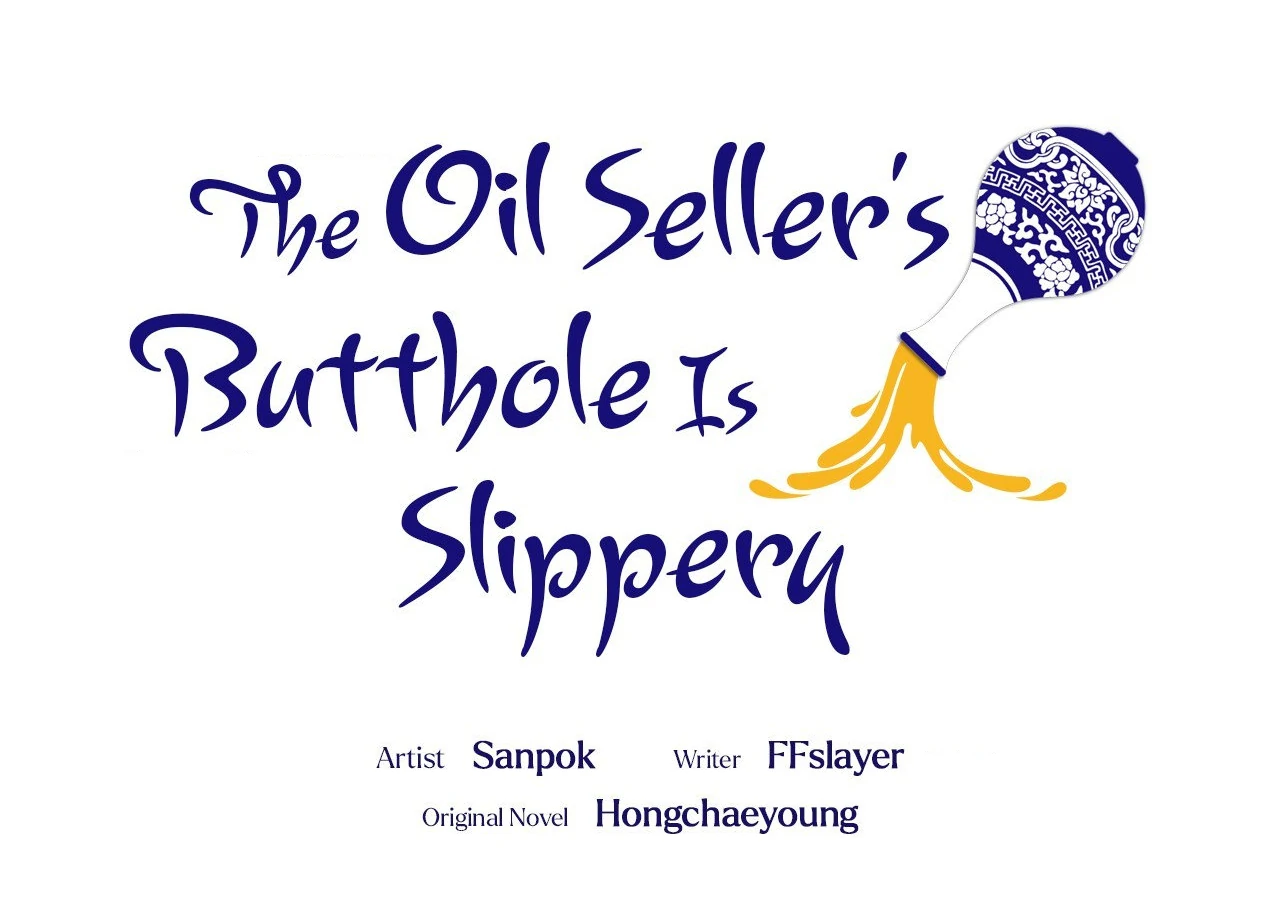 The Oil Seller’s Butthole Is Slippery 「Official Uncensored」 - Side Story 1 manhwa