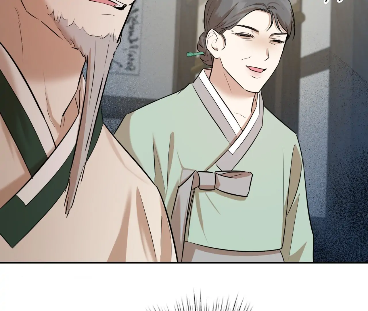 The Oil Seller’s Butthole Is Slippery 「Official Uncensored」 - Side Story 1 manhwa