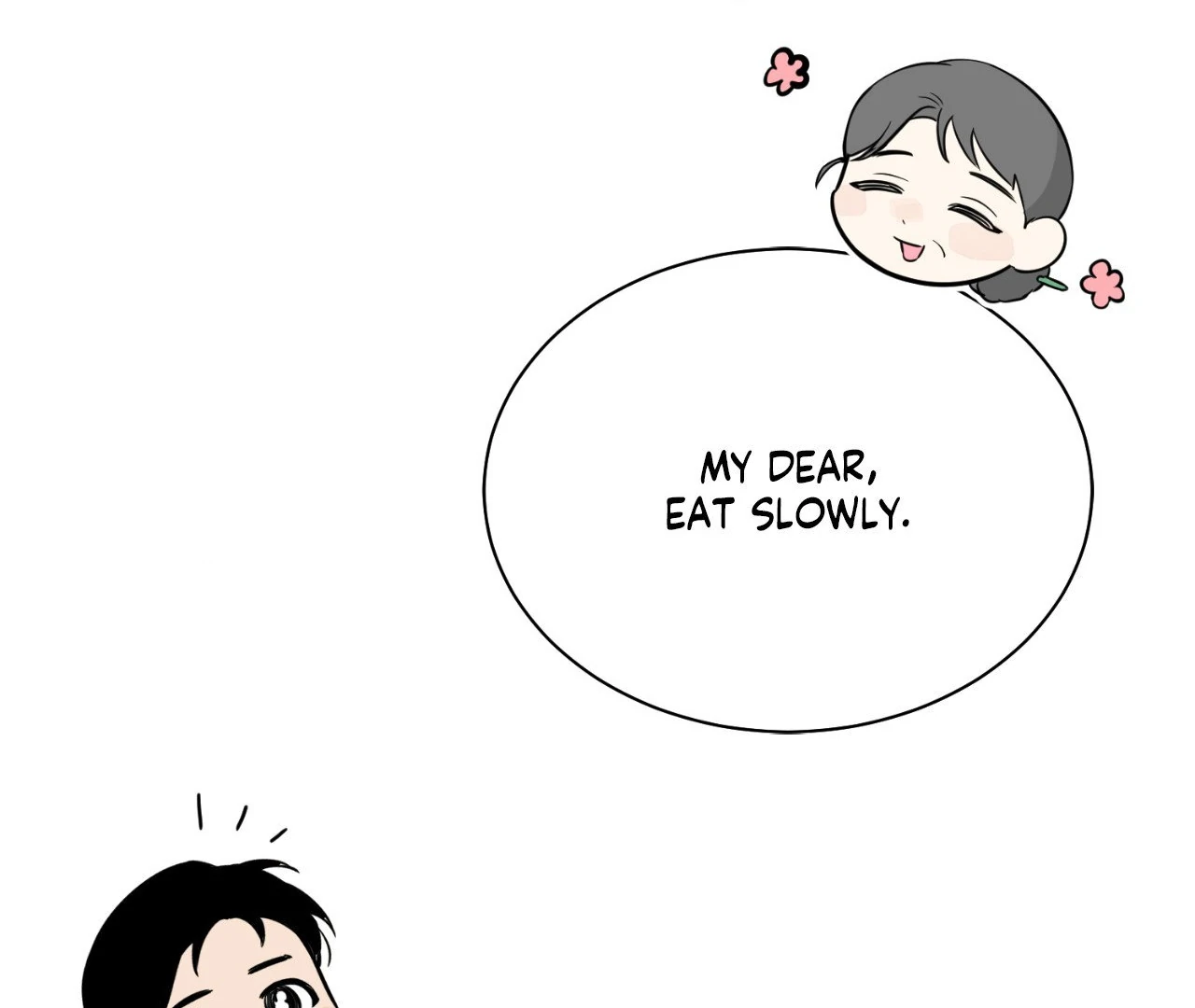 The Oil Seller’s Butthole Is Slippery 「Official Uncensored」 - Side Story 1 manhwa
