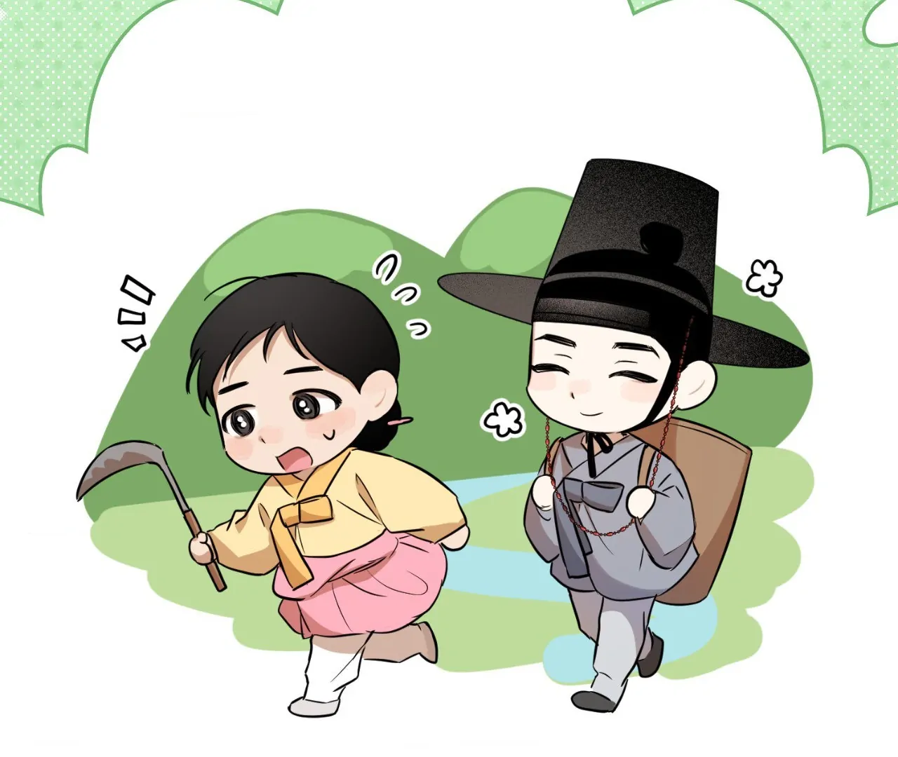 The Oil Seller’s Butthole Is Slippery 「Official Uncensored」 - Side Story 1 manhwa