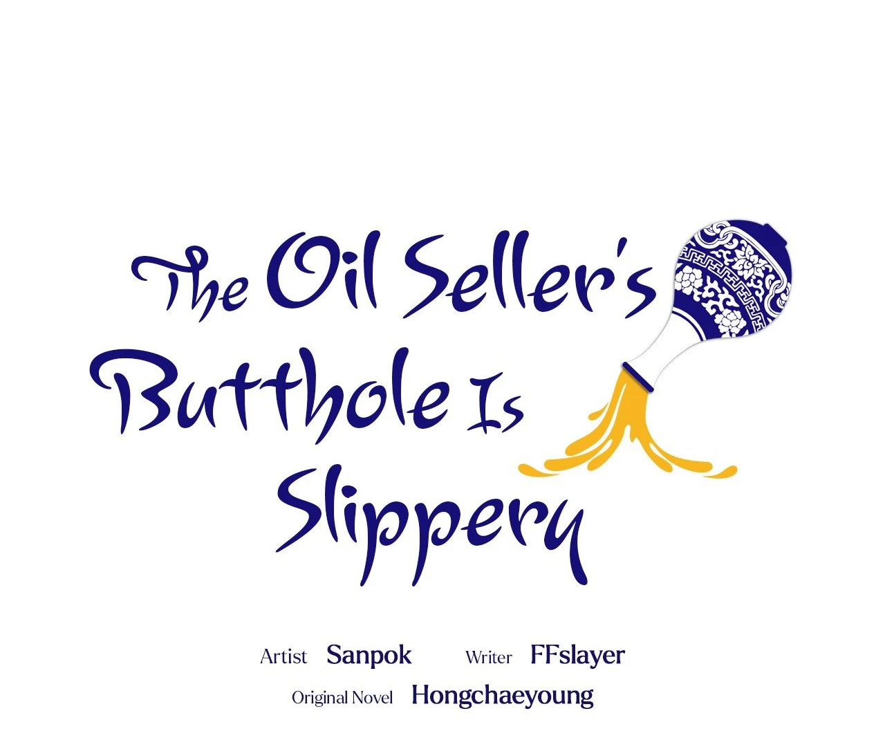 The Oil Seller’s Butthole Is Slippery 「Official Uncensored」 - Side Story 2 manhwa