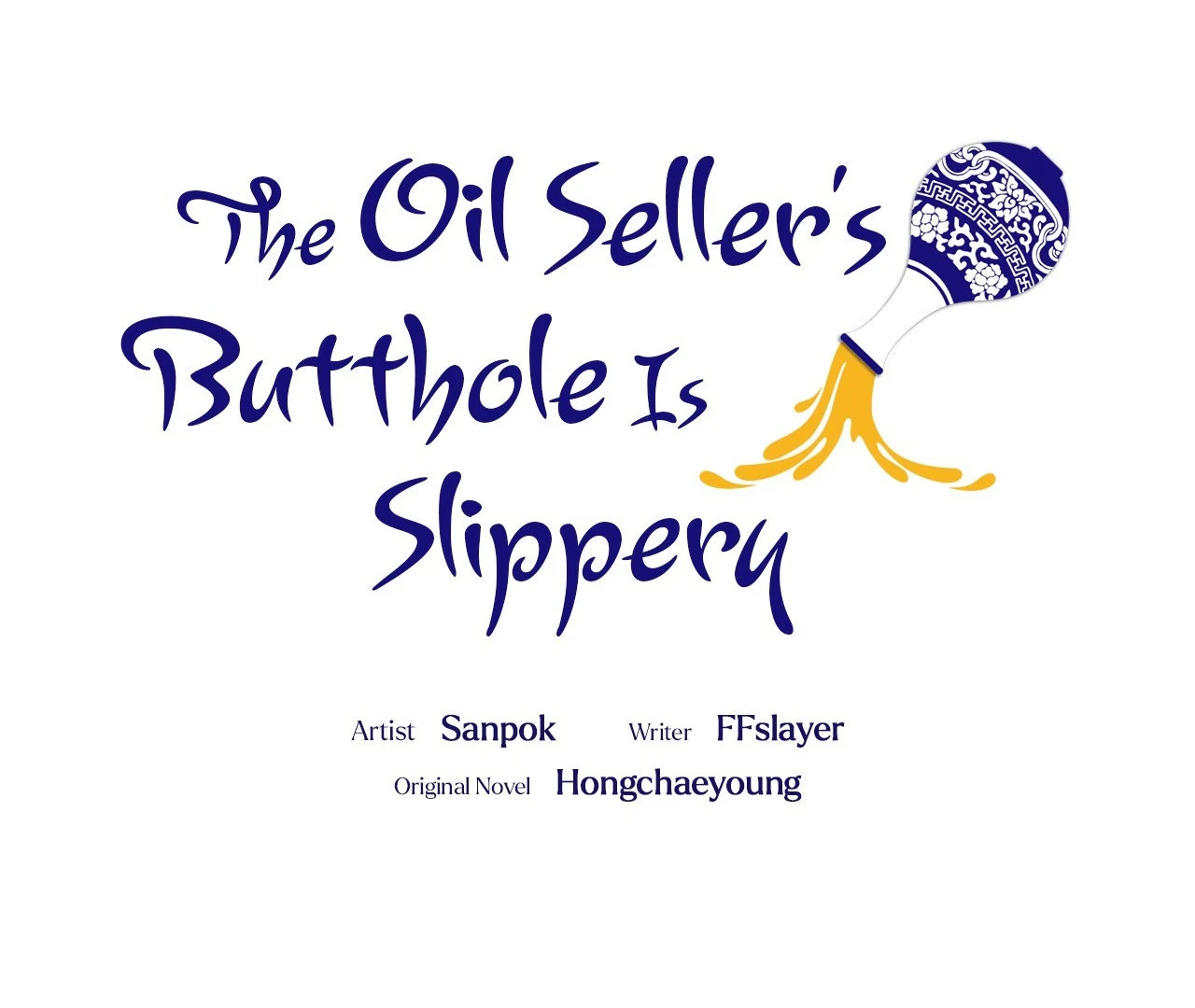 The Oil Seller’s Butthole Is Slippery 「Official Uncensored」 - Side Story 4 manhwa