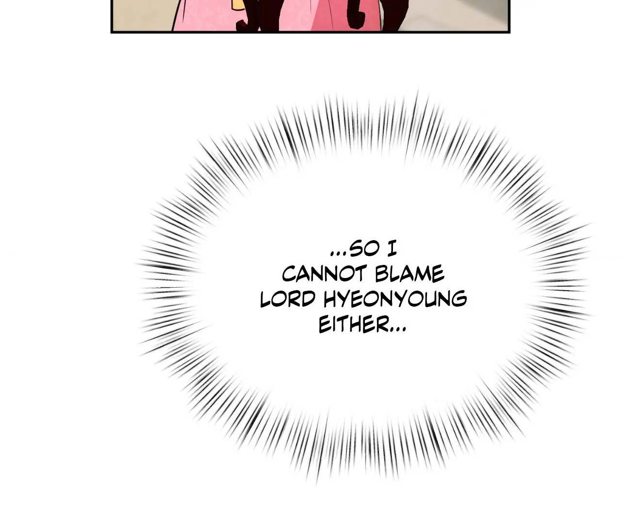 The Oil Seller’s Butthole Is Slippery 「Official Uncensored」 - Side Story 4 manhwa