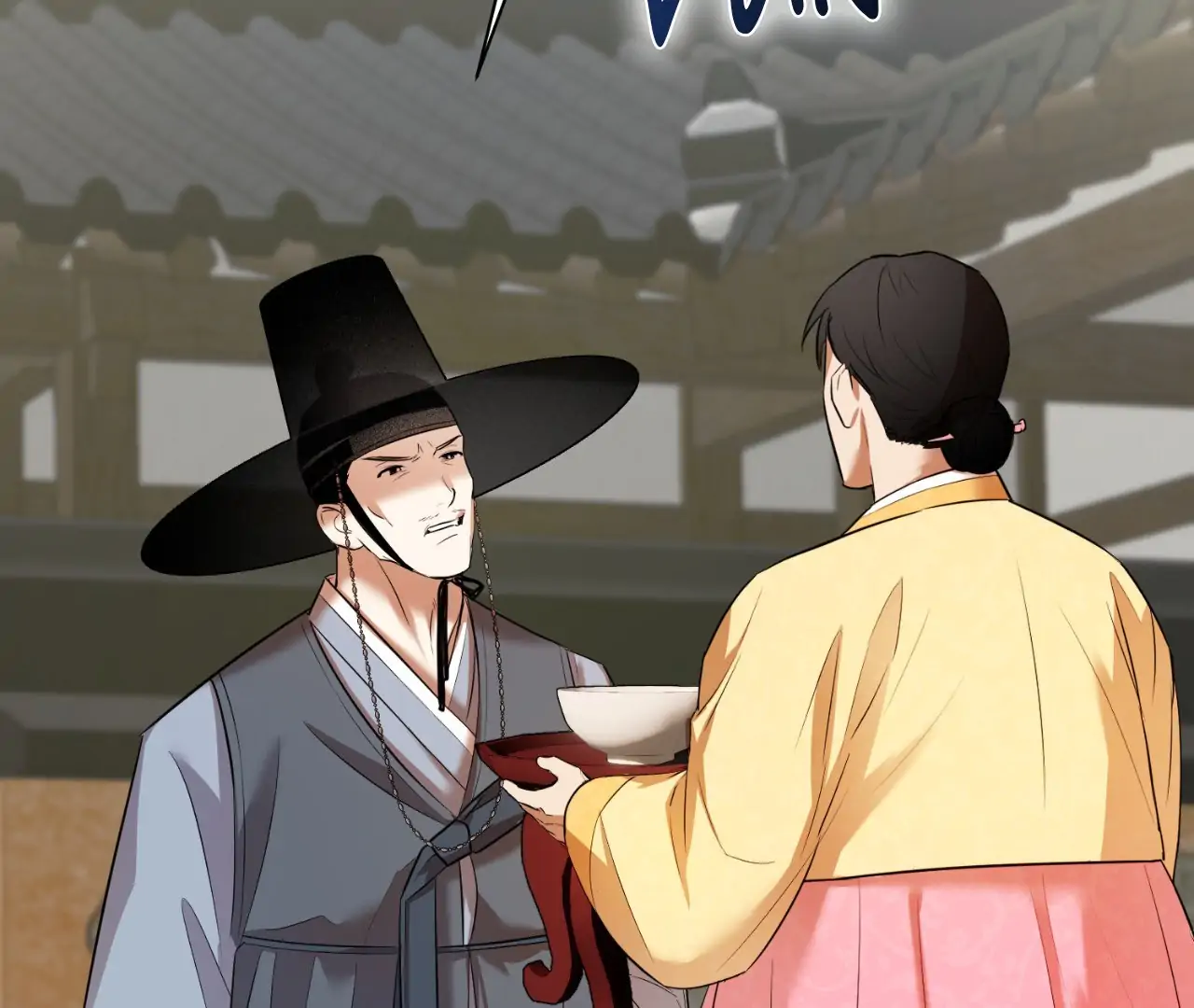 The Oil Seller’s Butthole Is Slippery 「Official Uncensored」 - Side Story 4 manhwa