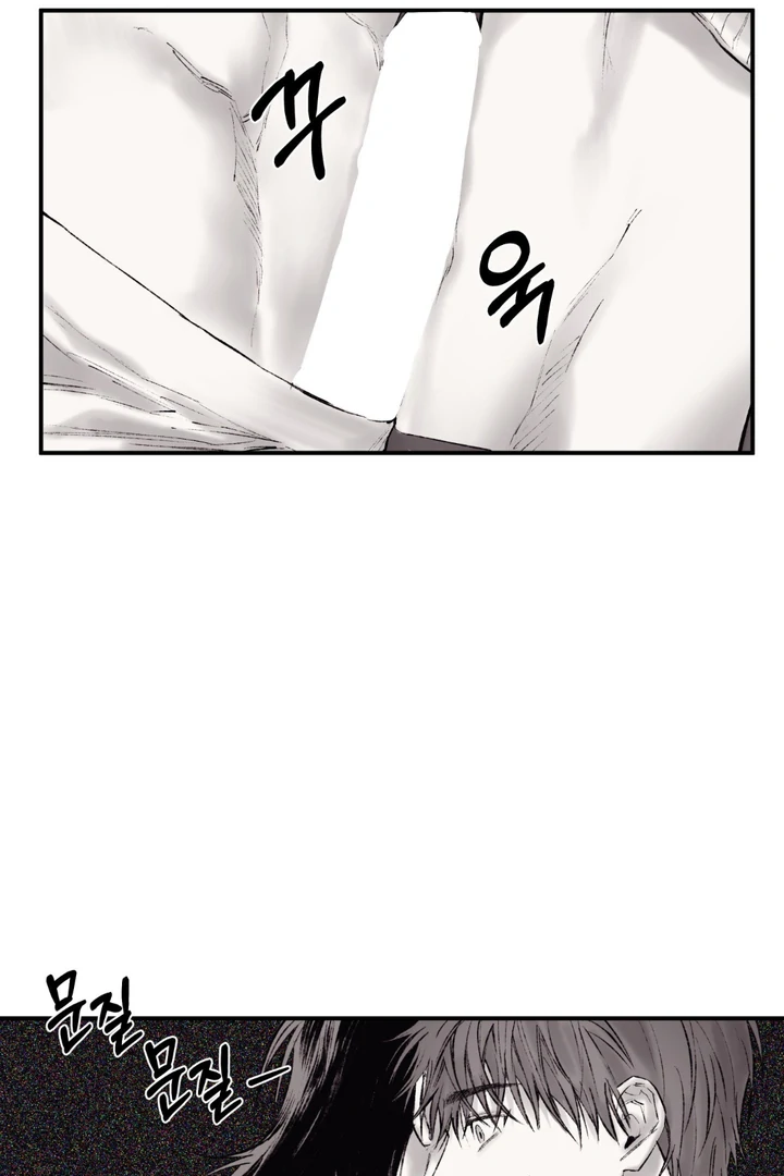 The Man From the Basement Is Locked in My Room [DINDIN] - Chapter 2 🔞🔞 manhwa