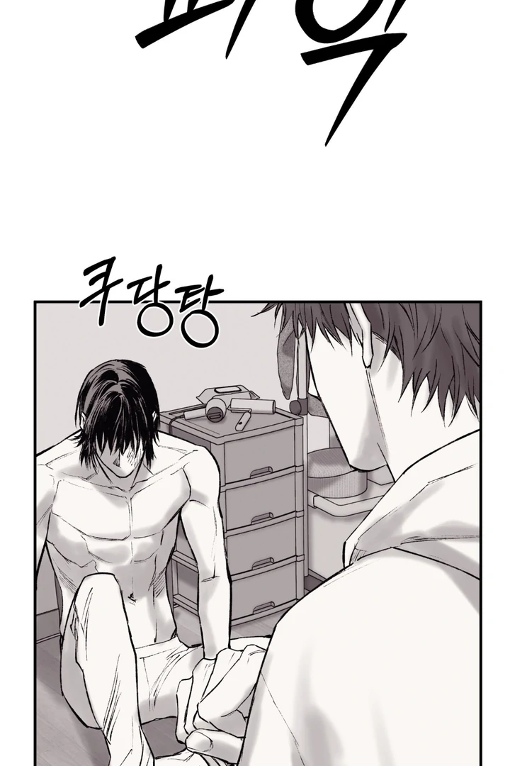The Man From the Basement Is Locked in My Room [DINDIN] - Chapter 2 🔞🔞 manhwa