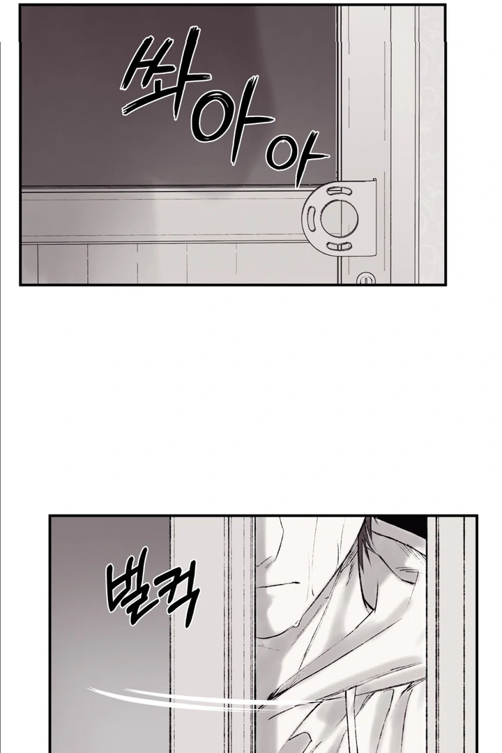 The Man From the Basement Is Locked in My Room [DINDIN] - Chapter 2 🔞🔞 manhwa