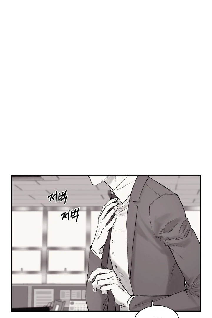 The Man From the Basement Is Locked in My Room [DINDIN] - Chapter 3 🔞🔞 manhwa