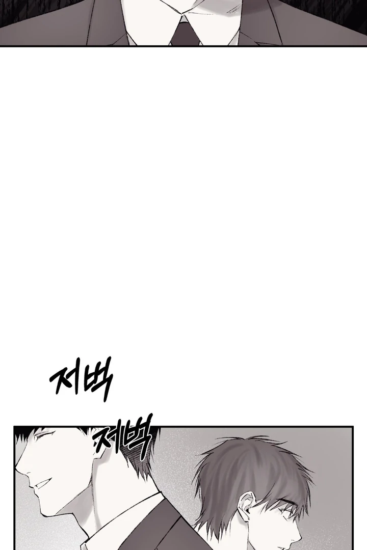 The Man From the Basement Is Locked in My Room [DINDIN] - Chapter 3 🔞🔞 manhwa