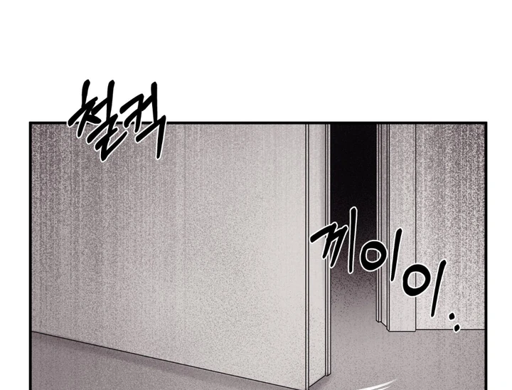 The Man From the Basement Is Locked in My Room [DINDIN] - Chapter 3 🔞🔞 manhwa