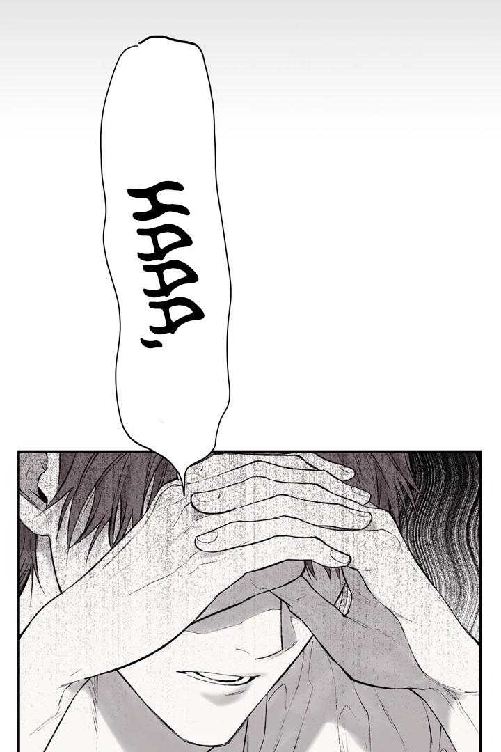The Man From the Basement Is Locked in My Room [DINDIN] - Chapter 5 manhwa