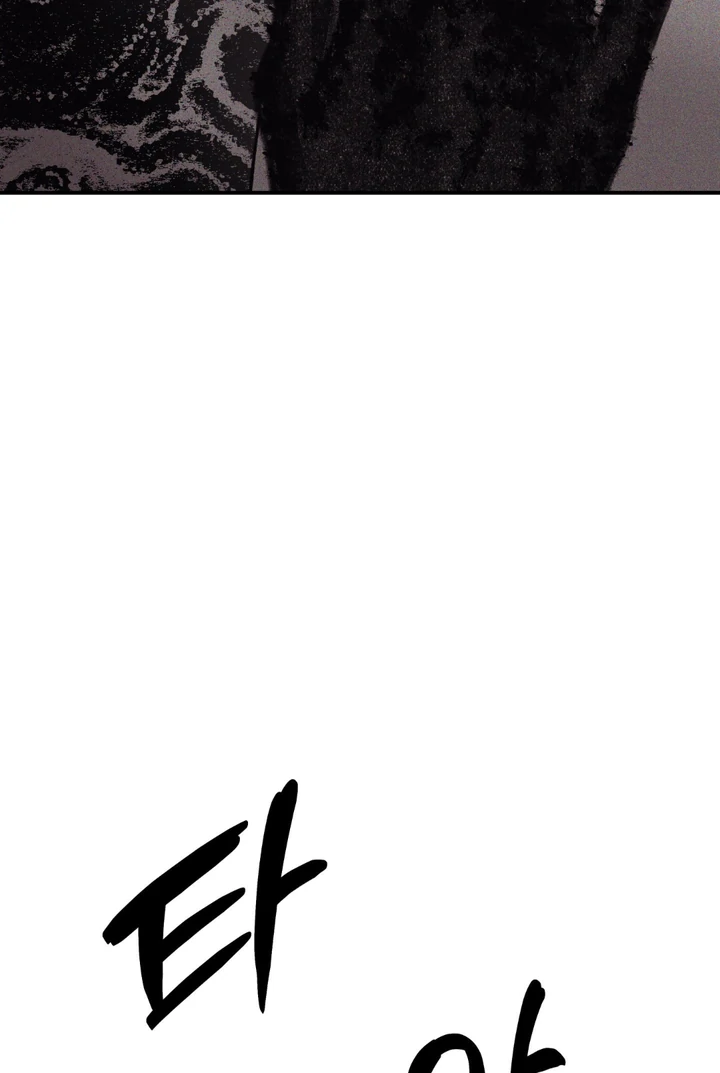 The Man From the Basement Is Locked in My Room [DINDIN] - Chapter 5 manhwa