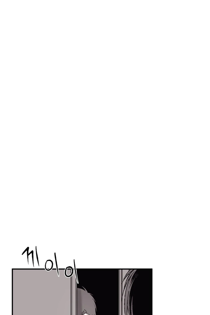 The Man From the Basement Is Locked in My Room [DINDIN] - Chapter 5 manhwa