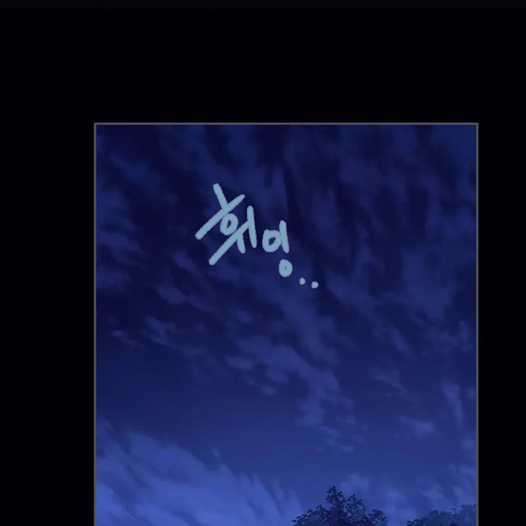 VESPER ( paradise scans ) - Chapter 10 manhwa