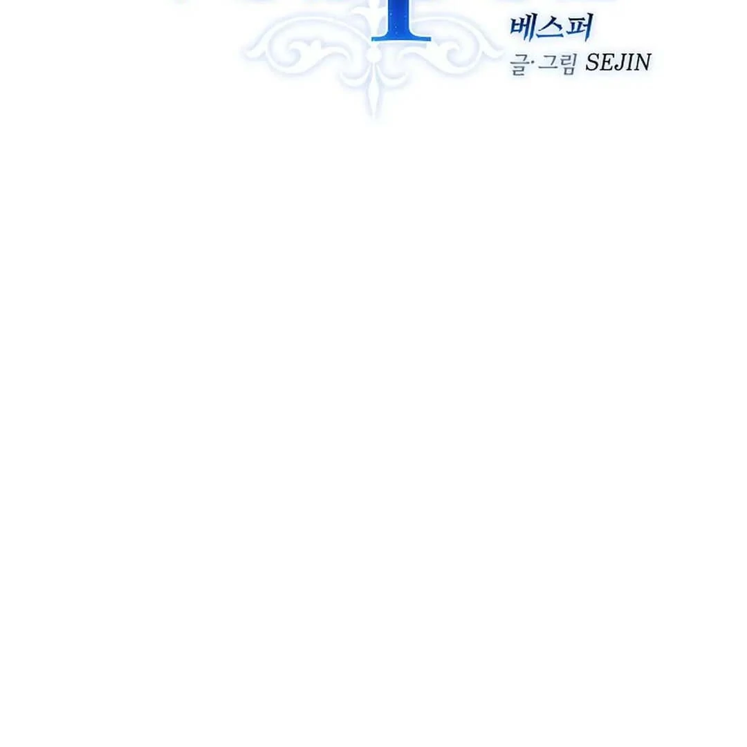 VESPER ( paradise scans ) - Chapter 11 manhwa