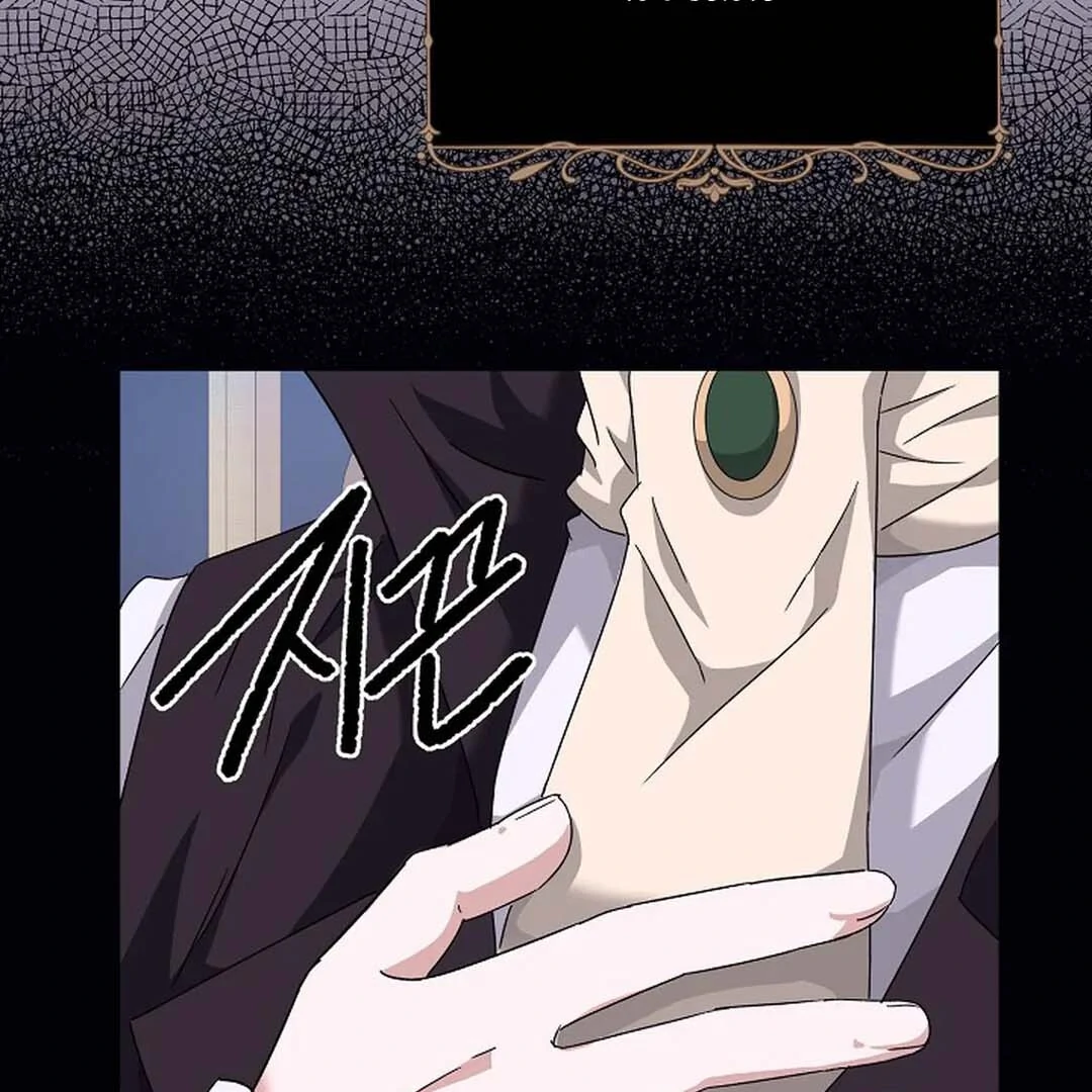 VESPER ( paradise scans ) - Chapter 11 manhwa