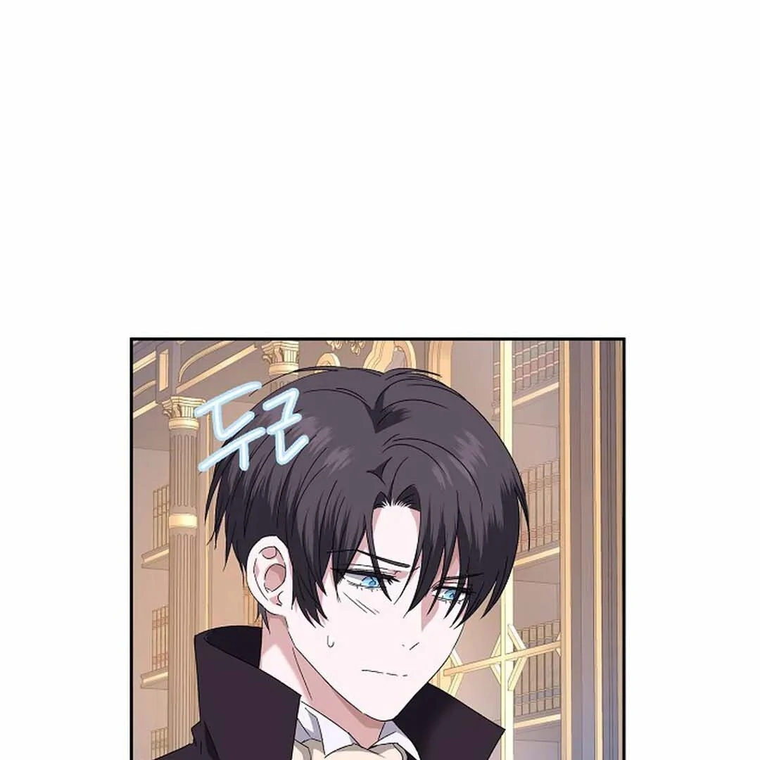 VESPER ( paradise scans ) - Chapter 11 manhwa