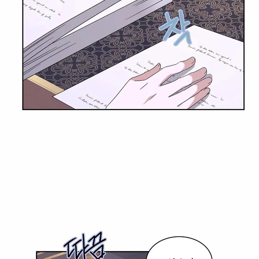 VESPER ( paradise scans ) - Chapter 11 manhwa