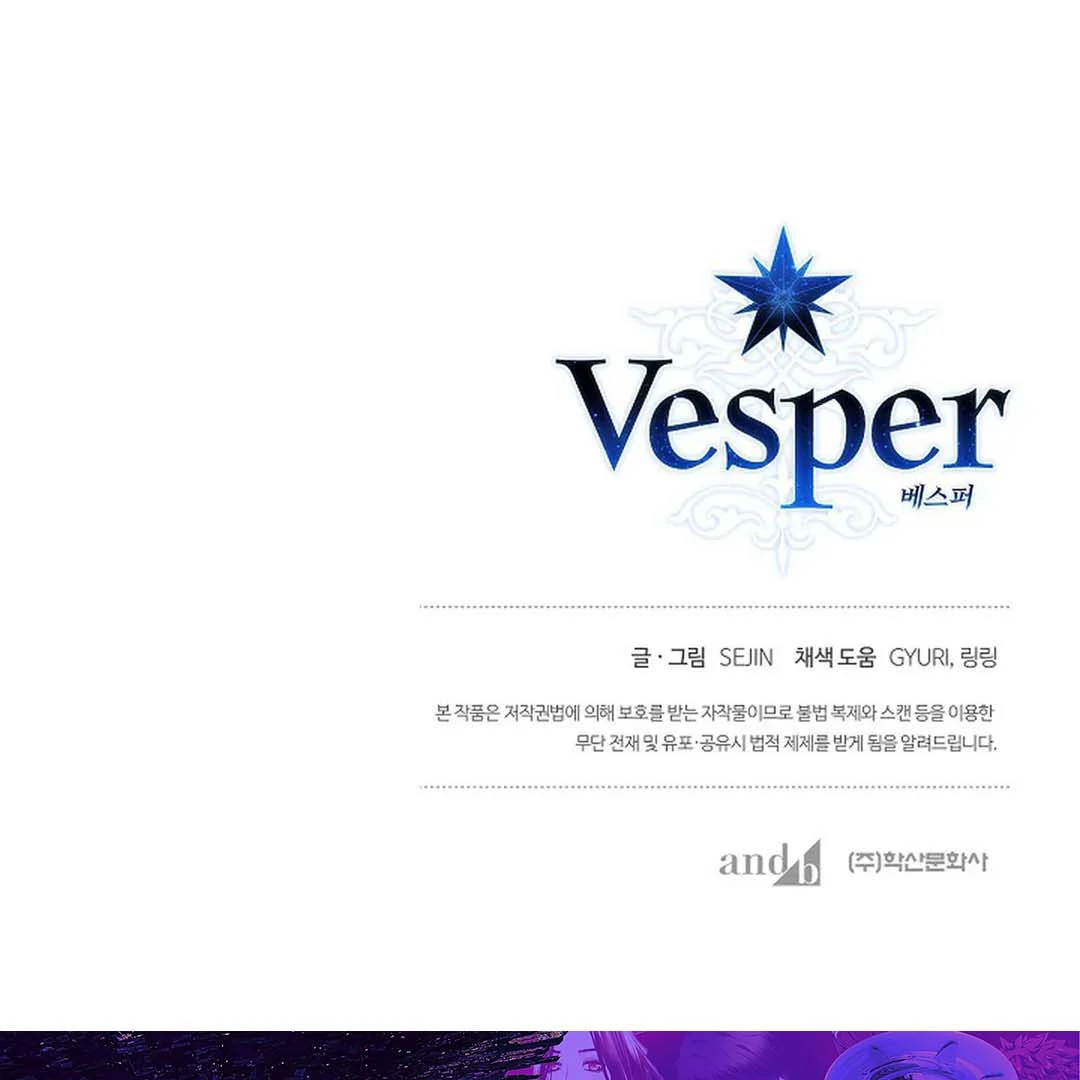 VESPER ( paradise scans ) - Chapter 11 manhwa