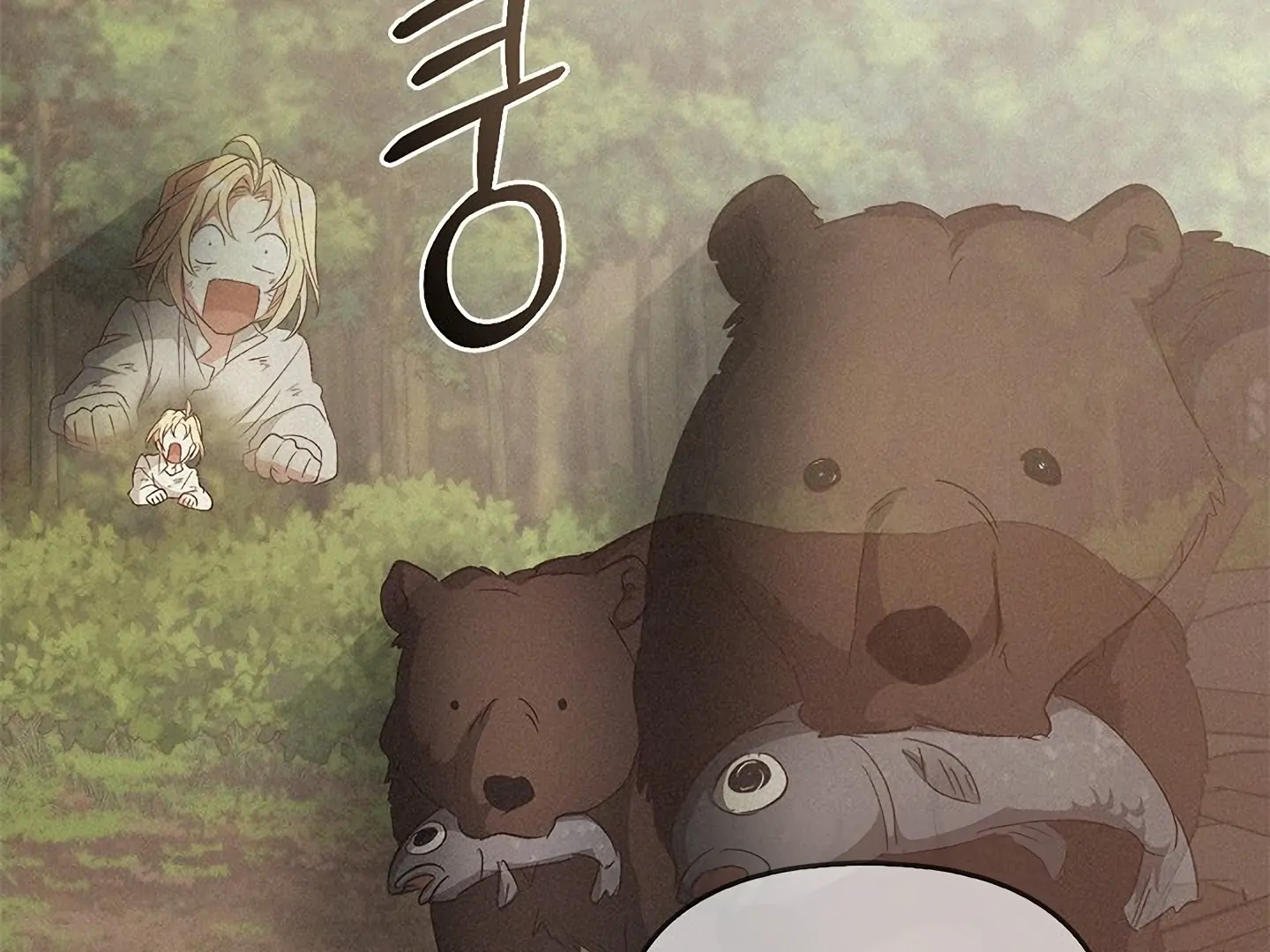 Regas Season 3 [Dindin] - Chapter 81 manhwa