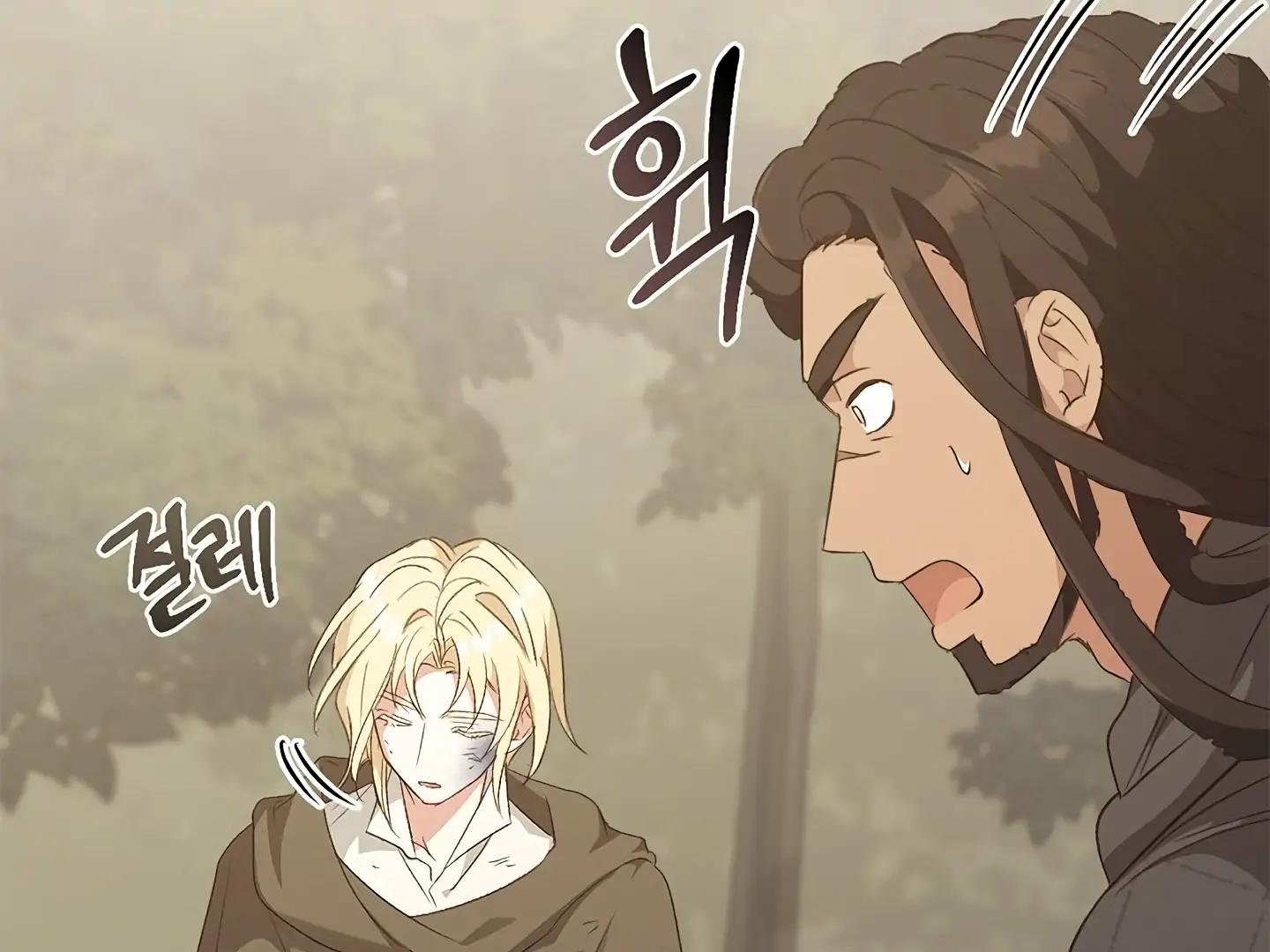Regas Season 3 [Dindin] - Chapter 81 manhwa
