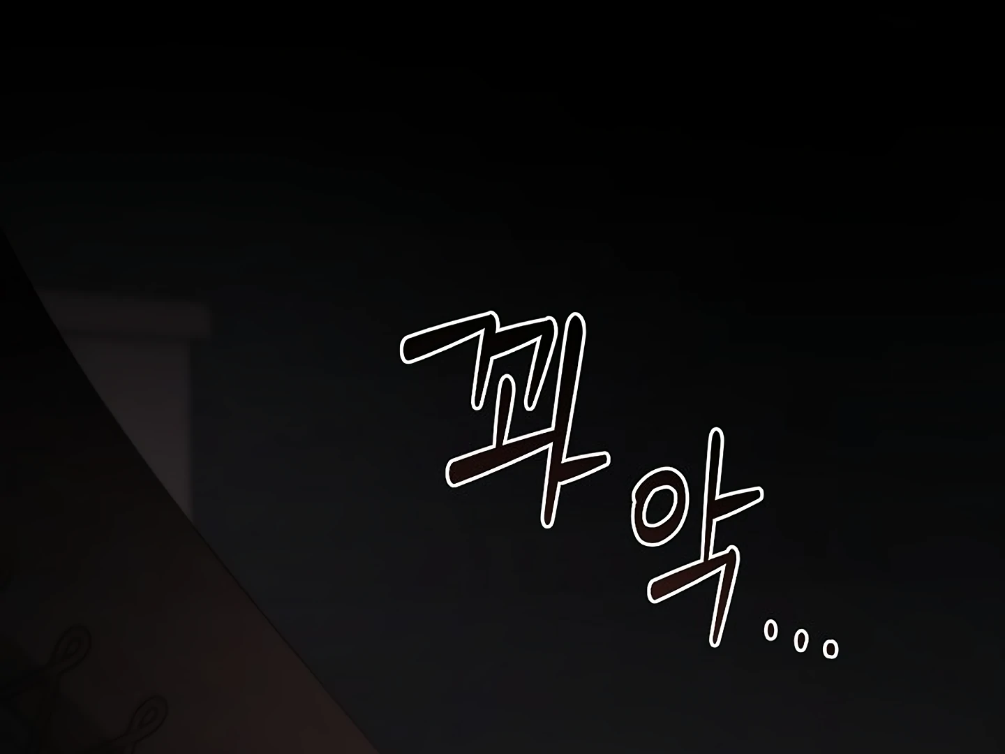 Regas Season 3 [Dindin] - Chapter 81 manhwa
