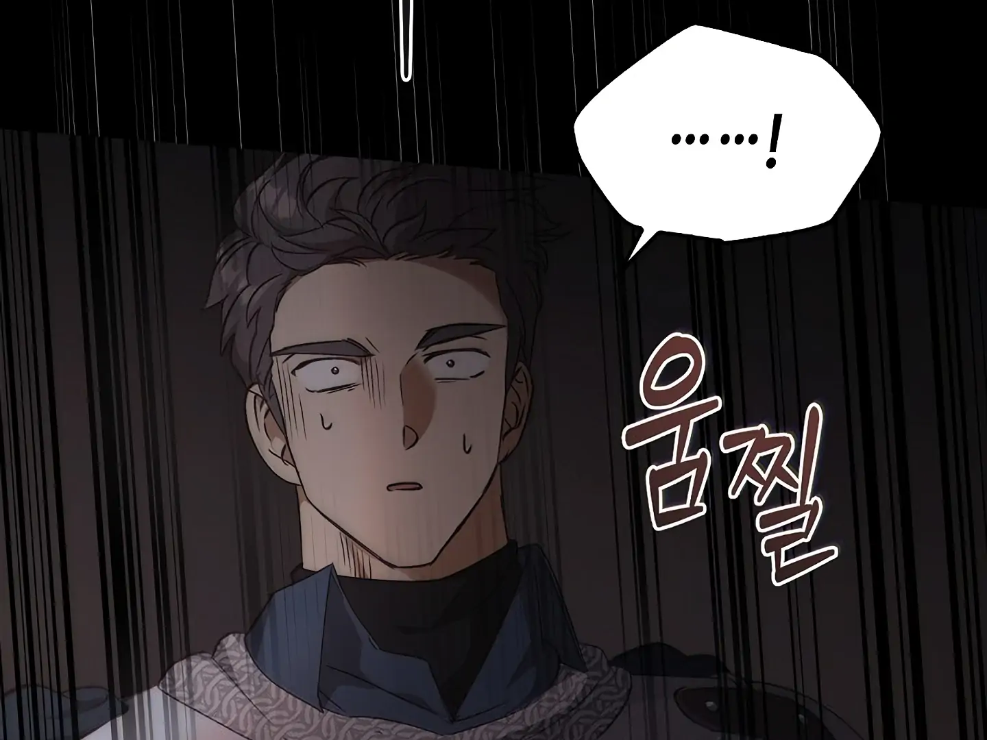 Regas Season 3 [Dindin] - Chapter 81 manhwa