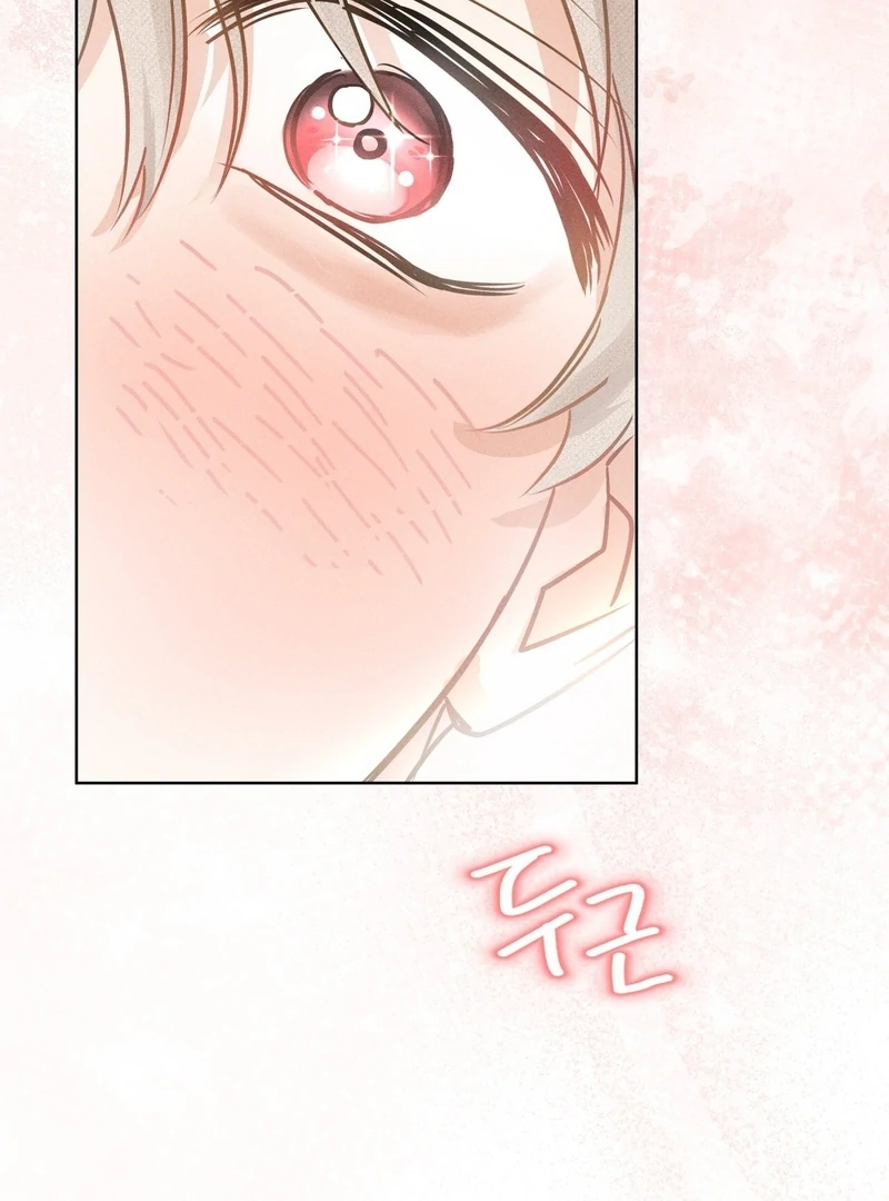 Olympian [Myth Toons] - Chapter 0 manhwa