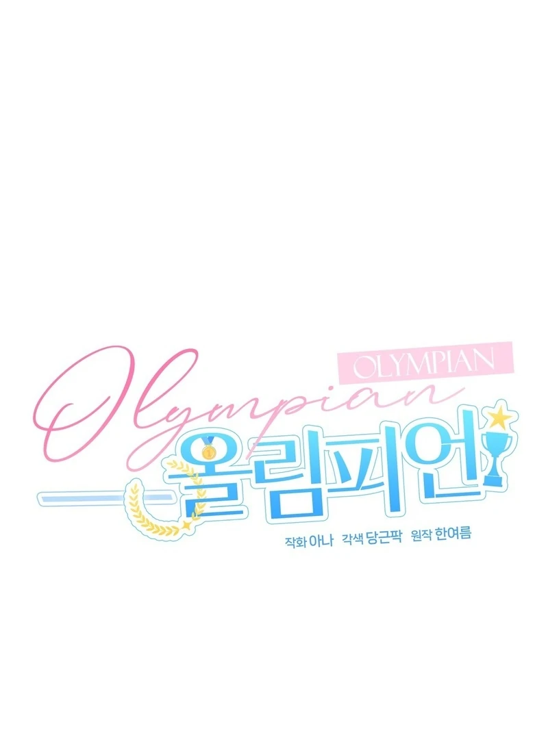 Olympian [Myth Toons] - Chapter 1 manhwa