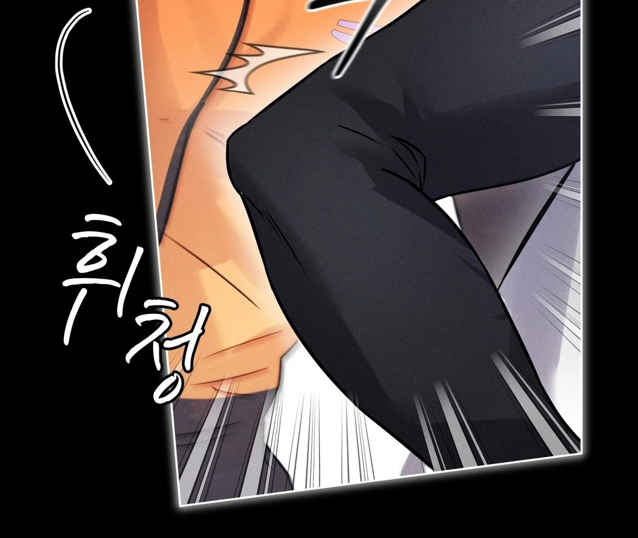 Olympian [Myth Toons] - Chapter 2 manhwa