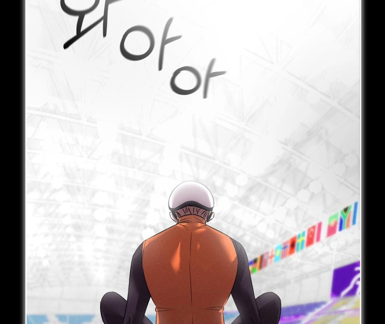 Olympian [Myth Toons] - Chapter 2 manhwa