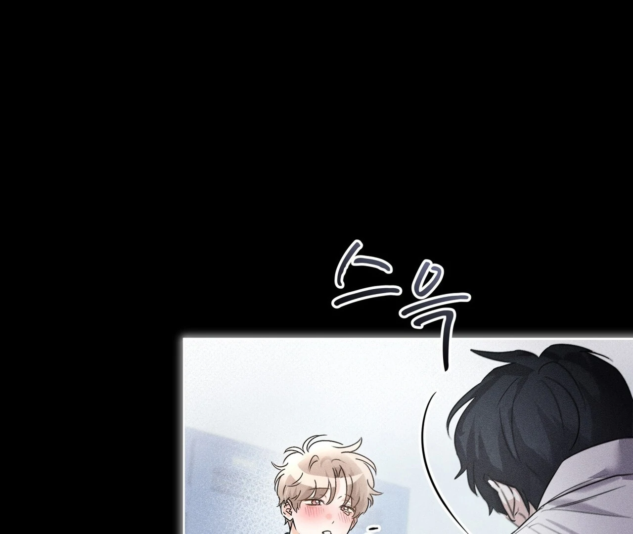 Olympian [Myth Toons] - Chapter 2 manhwa