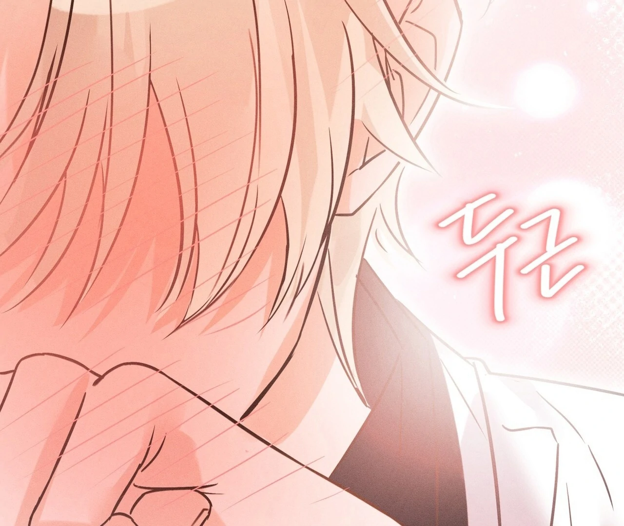 Olympian [Myth Toons] - Chapter 2 manhwa