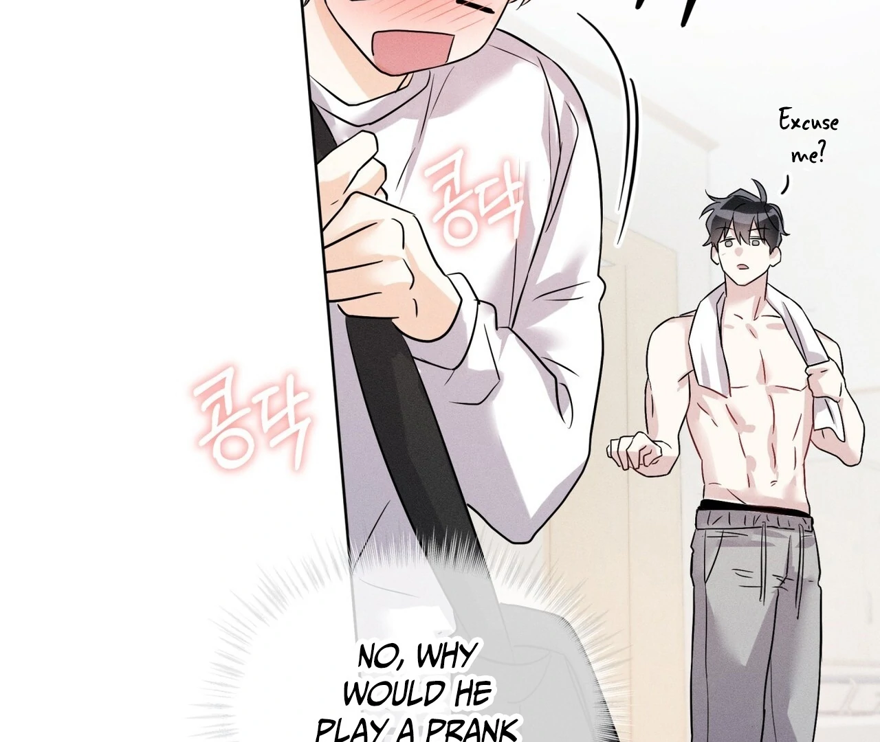 Olympian [Myth Toons] - Chapter 2 manhwa