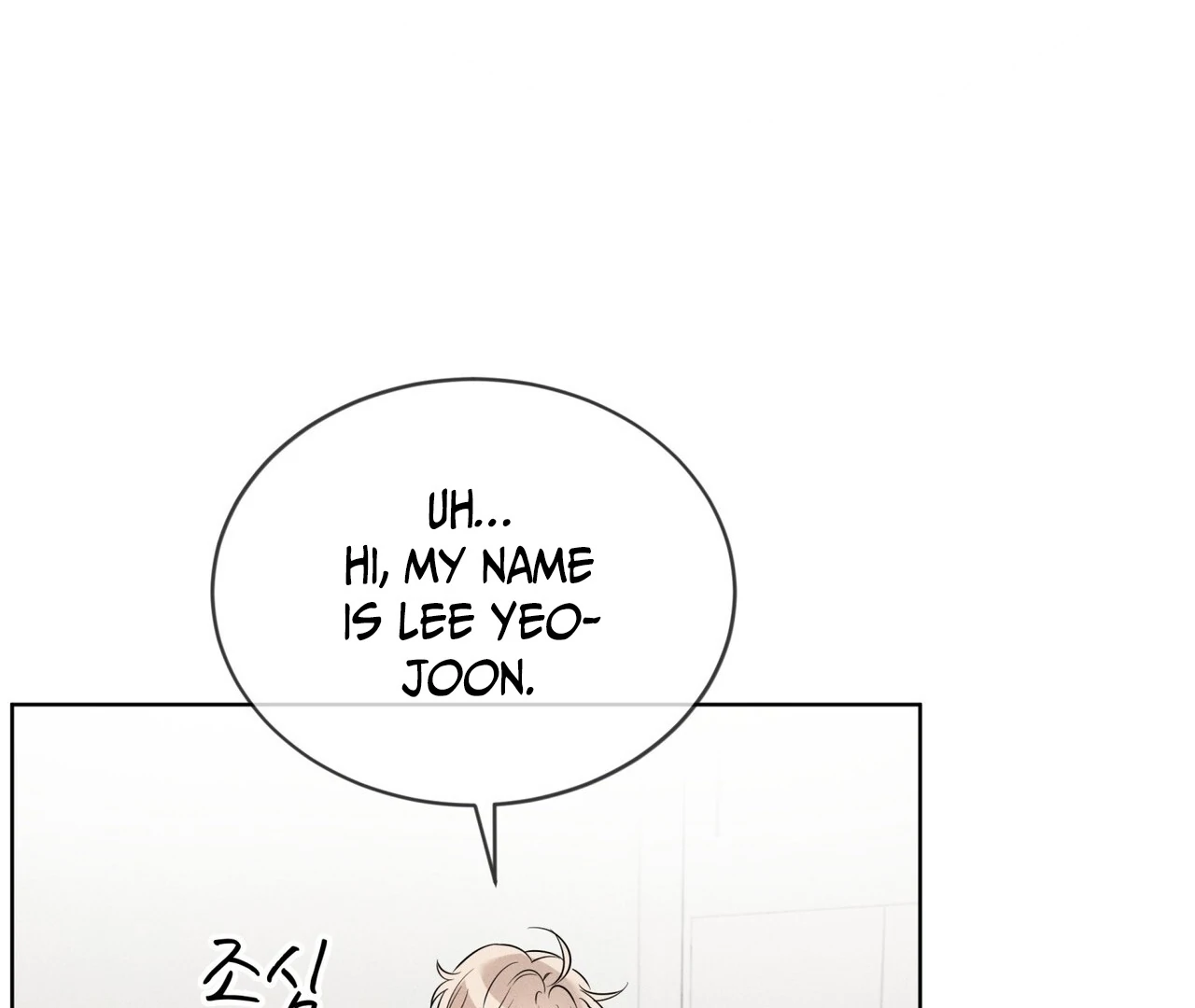 Olympian [Myth Toons] - Chapter 2 manhwa