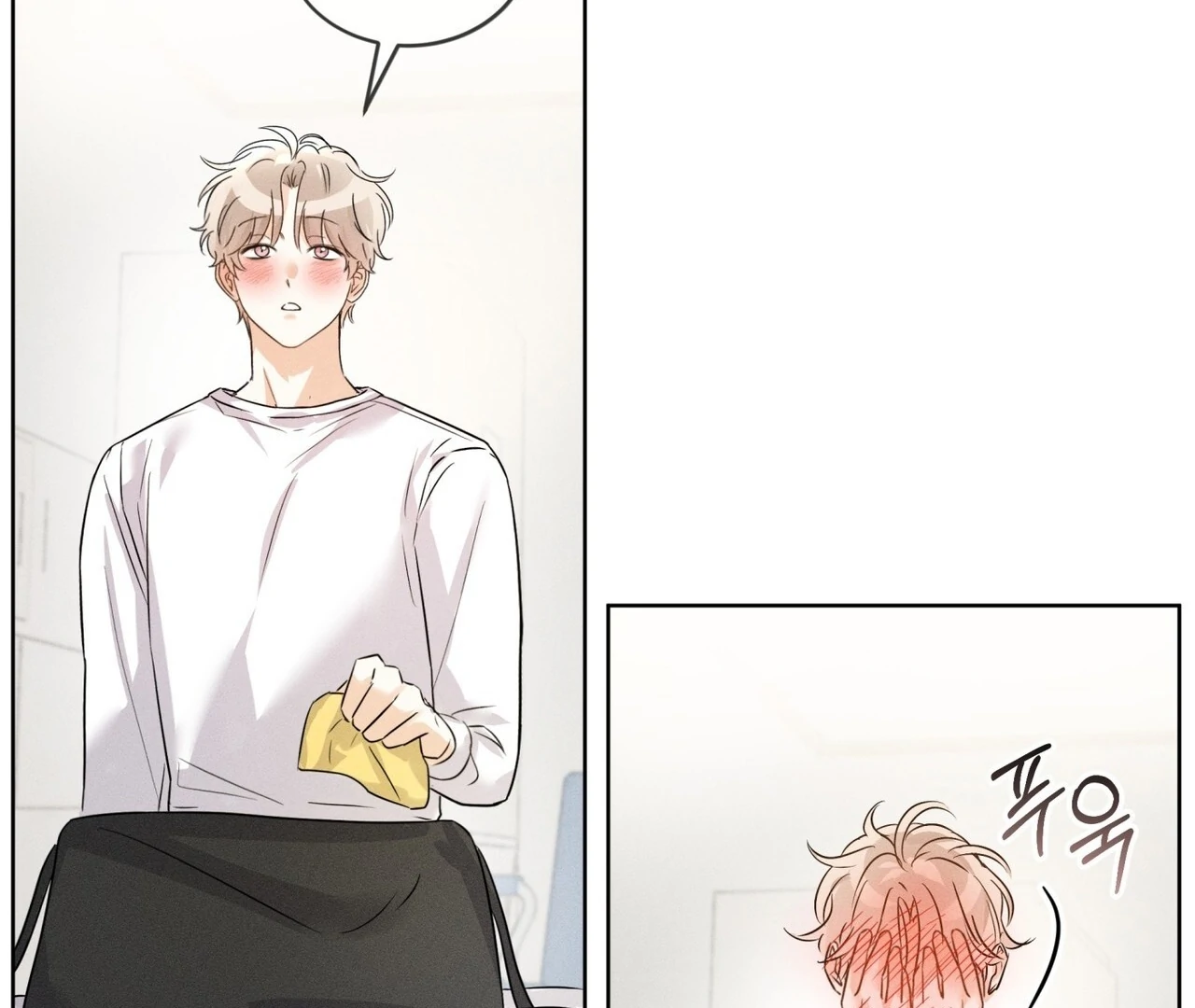 Olympian [Myth Toons] - Chapter 2 manhwa
