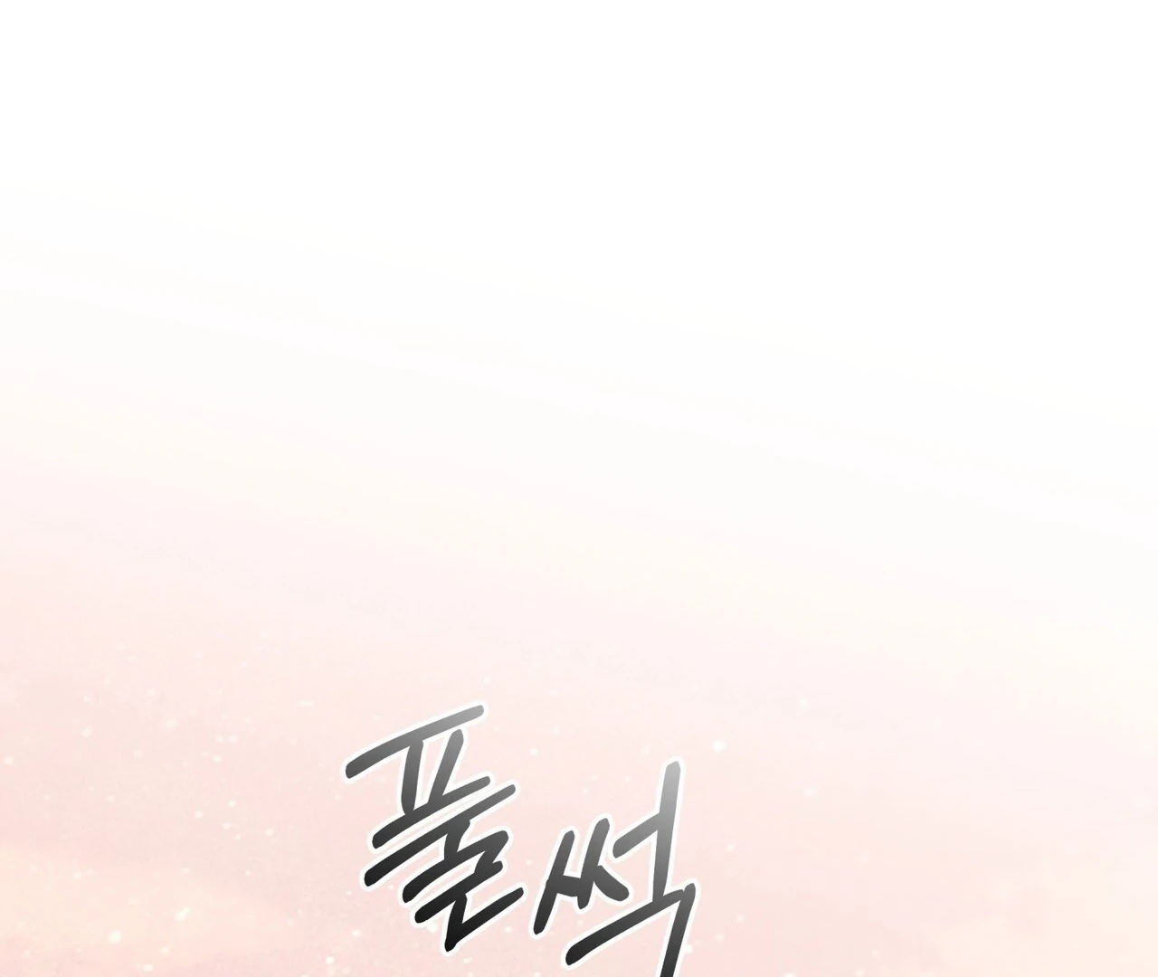 Olympian [Myth Toons] - Chapter 3 manhwa
