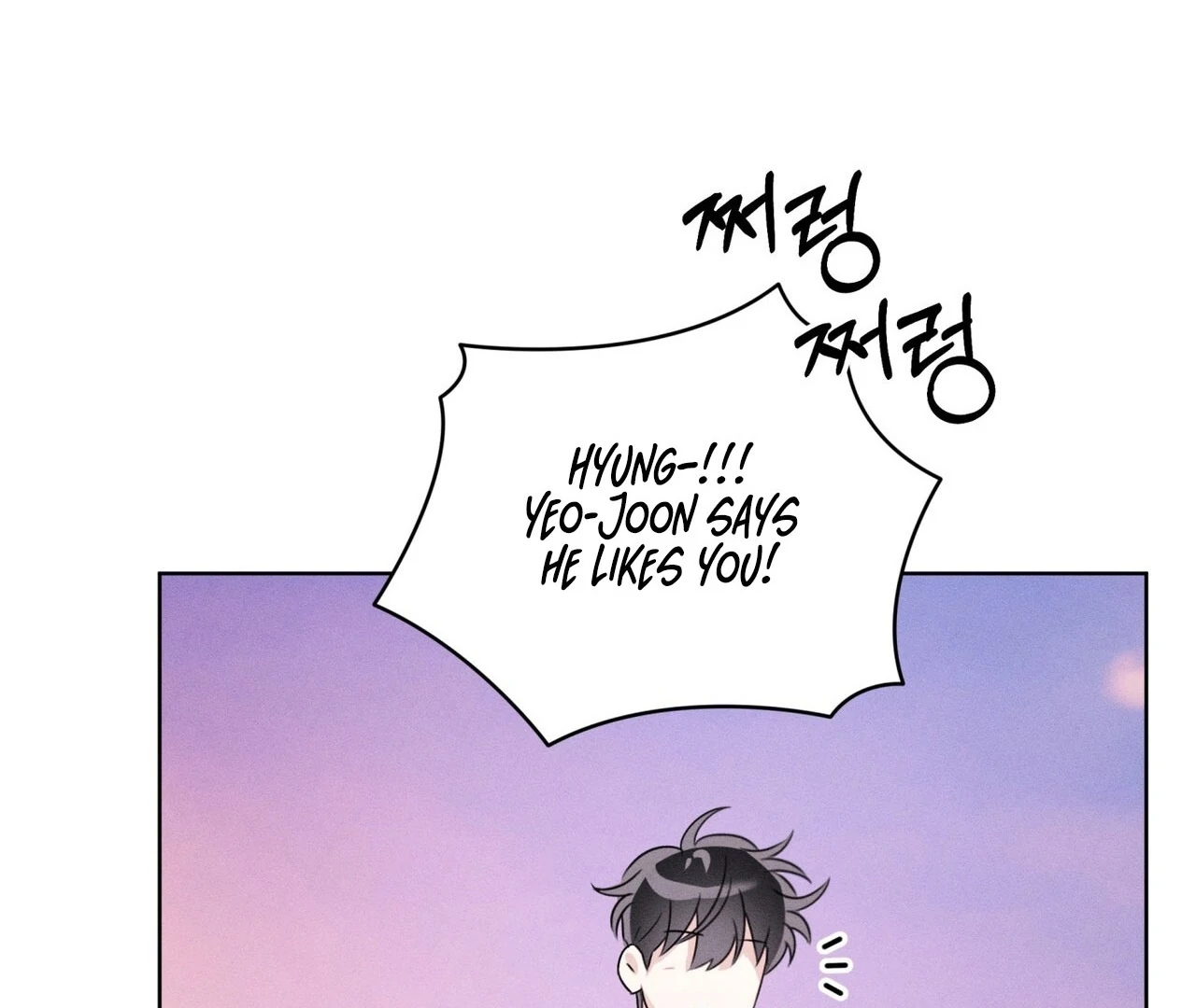 Olympian [Myth Toons] - Chapter 3 manhwa