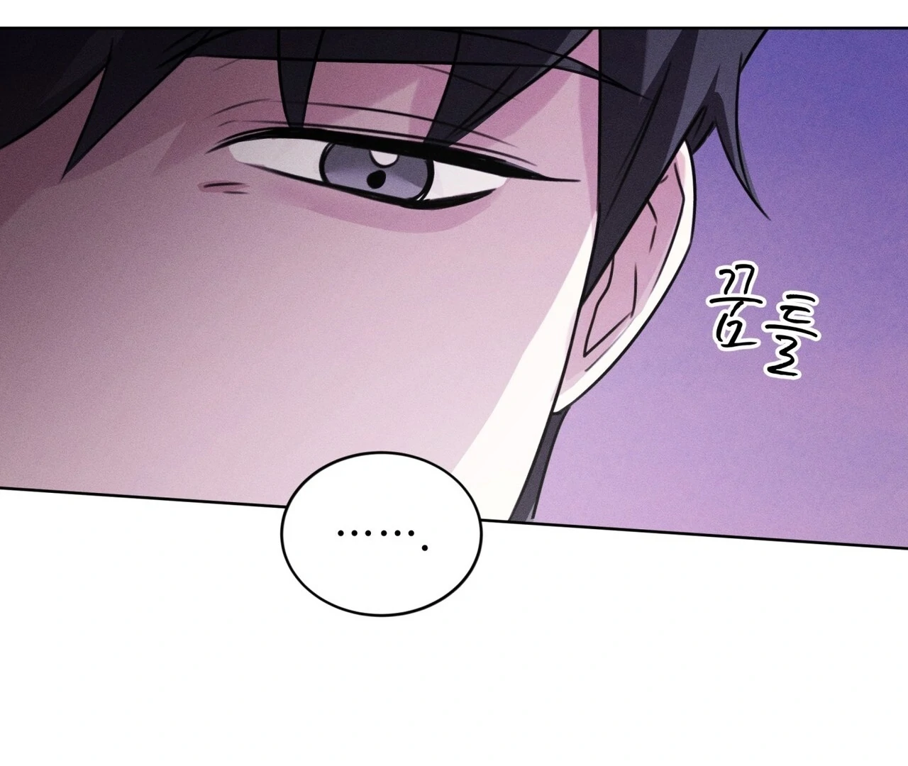 Olympian [Myth Toons] - Chapter 4 manhwa