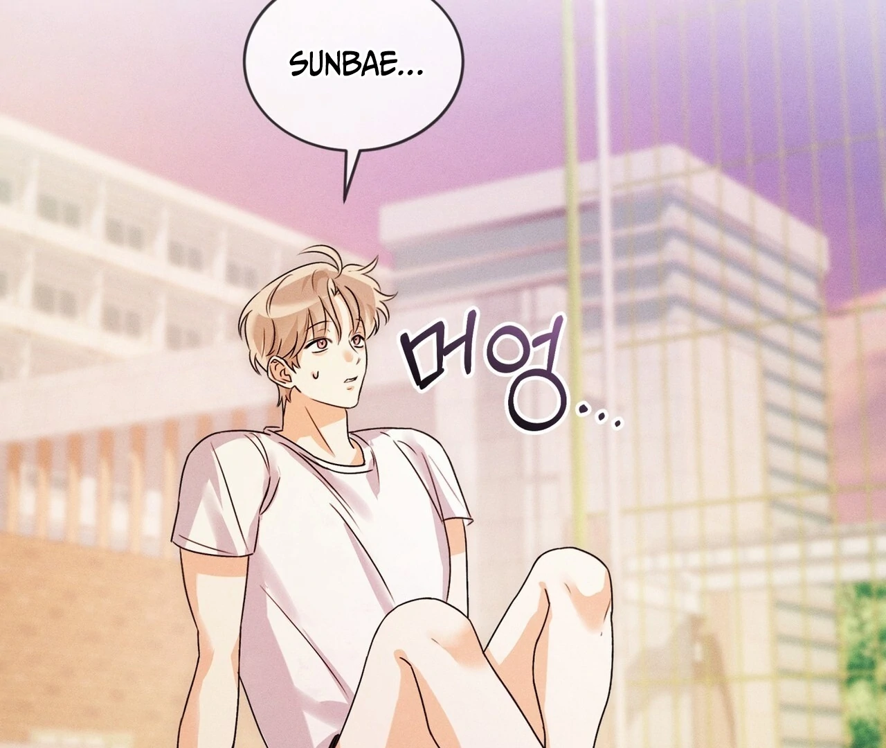 Olympian [Myth Toons] - Chapter 4 manhwa